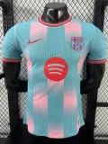 2025-26 BAR Blue Special Edition Player Version Training Shirts (红标)