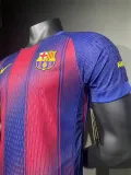 2025-26 BAR Home Player Version Soccer Jersey (前无广告)