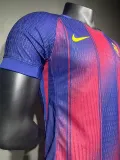 2025-26 BAR Home Player Version Soccer Jersey (前无广告)