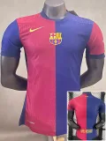 2024-25 BAR Home Player Version Soccer Jersey (前无广告)