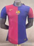 2024-25 BAR Home Player Version Soccer Jersey (前无广告)