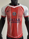 2025-26 PSG Red Special Edition Player Version Training shirts