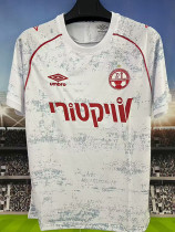 2024-25 Beer Sheva Away Fans Soccer Jersey