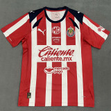 2025-26 Chivas Guadalajara Home Fans Soccer Jersey