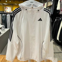 2024  AD White Windbreaker #8806