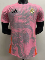 2025-26 RMA Pink Special Edition Player Version Training Shirts (龙)