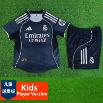 2025-26 RMA Away Kids Player Version Soccer Jersey (球员童装)