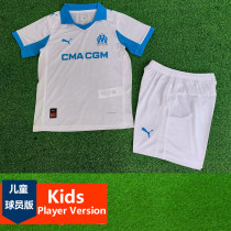2025-26 Marseille Home Kids Player Version Soccer Jersey (球员童装)