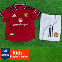 2025-26 Man Utd Home Kids Player Version Soccer Jersey (球员童装)