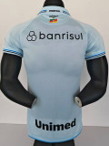 2025-26 Gremio Away Player Version Soccer Jersey