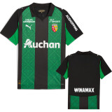 2025-26 RC Lens Away Fans Soccer Jersey (全广告)