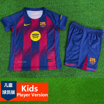 2025-26 BAR Home Kids Player Version Soccer Jersey (球员童装)