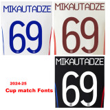2025-26 Lyon Away Kids Soccer Jersey