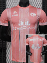 2025-26 Marseille Pink Joint Edition Player Version Training shirts