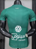 2025-26 Al-Ahli Saudi Away Player Version Soccer Jersey