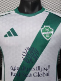 2025-26 Al-Ahli Saudi Home Player Version Soccer Jersey