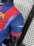 2025-26 BAR Fourth Player Version Soccer Jersey