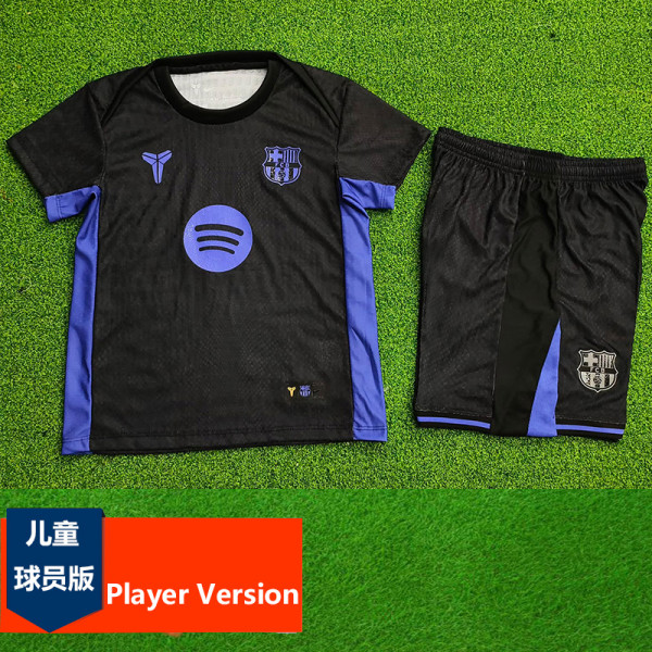 2025-26 BAR Black Joint Edition Kids Player Version Soccer Jersey (球员童装)