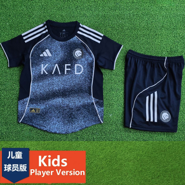 2025-26 AL-Nassr Away Kids Player Version Soccer Jersey (球员童装)
