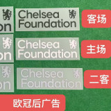 2025-26 CHE Third Long Sleeve Soccer Jersey (长袖)