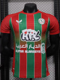 2025-26 	Al-Ettifa Away Player Version Soccer Jersey