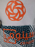 2025-26 Al-Ahli Saudi Third Player Version Soccer Jersey