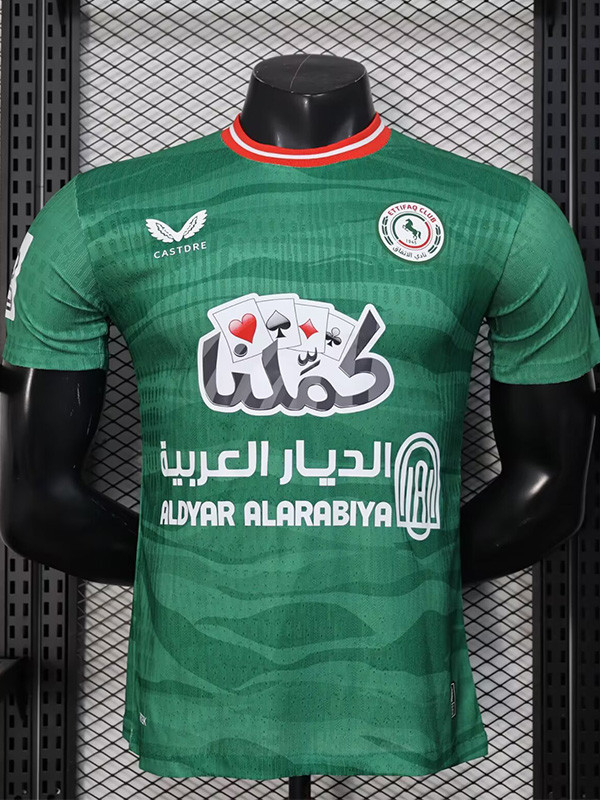 2025-26 Al-Ettifa Home Player Version Soccer Jersey
