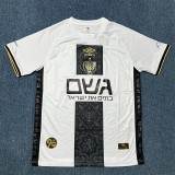 2025-26 Beitar Jerusalem Away Fans Soccer Jersey