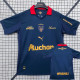 2025-26 RC Lens Fourth Fans Soccer Jersey (全广告)