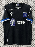 2025-26 Auxerre Away Fans Soccer Jersey
