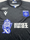 2025-26 Auxerre Away Fans Soccer Jersey