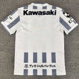 2026-27 Vissel Kobe Away Fans Soccer Jersey 神户胜利船