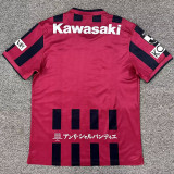 2026-27 Vissel Kobe Home Fans Soccer Jersey 神户胜利船
