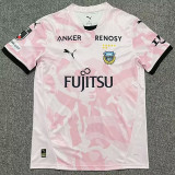 2026-27 Kawasaki Frontale Away Fans Soccer Jersey 川崎前锋
