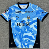 2026-27 Kawasaki Frontale Home Fans Soccer Jersey 川崎前锋