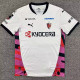 2026-27 Kyoto Sanga FC Away Fans Soccer Jersey 不死鸟