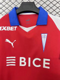 2026-27 Universidad Catolica Away Fans Soccer Jersey