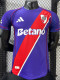 2026-27 River Plate Third Player Version Soccer Jersey (双袖广告)