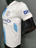 2026-27 Man City Third Player Version Soccer Jersey