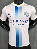 2026-27 Man City Third Player Version Soccer Jersey
