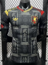 2026-27 Japan Special Edition Player Version Training Shirts (武士道)