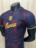 2026-27 BAR Brown Black Special Edition Player Version Training shirts