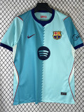 2026-27 BAR Third Fans Soccer Jersey