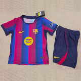 2026-27 BAR Home Kids Soccer Jersey