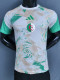 2026-27 Algeria Green Yellow White Player Version Training shirts