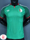 2026-27 Algeria Away Player Version Soccer Jersey (Star 带星)