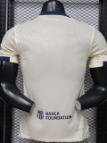 2026-27 BAR Beige Player Version Soccer Jersey