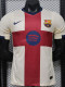 2026-27 BAR Beige Player Version Soccer Jersey