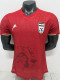 2026-27 Iran Away Player Version Soccer Jersey