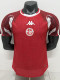2026-27 Tunisia Home Player Version Soccer Jersey